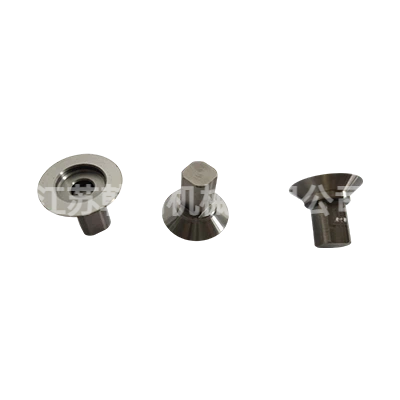 半导体